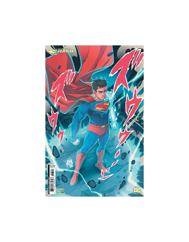 DC COMICS My Adventures with Superman #3 Cover B Jahnoy Lindsay Card Stock Variant