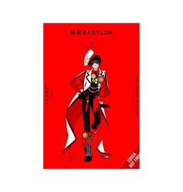 Yen Press Clamp Premium Coll Tokyo Babylon GN Vol. 01
