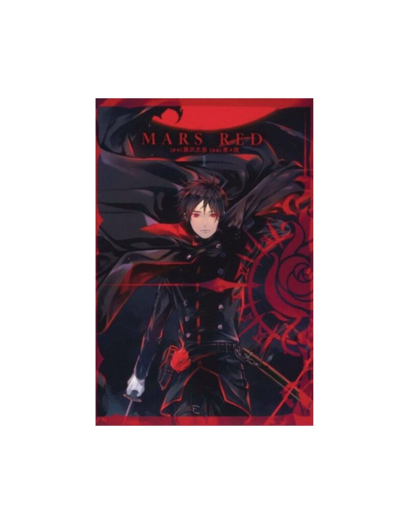 Seven Seas Mars Red GN Vol. 01