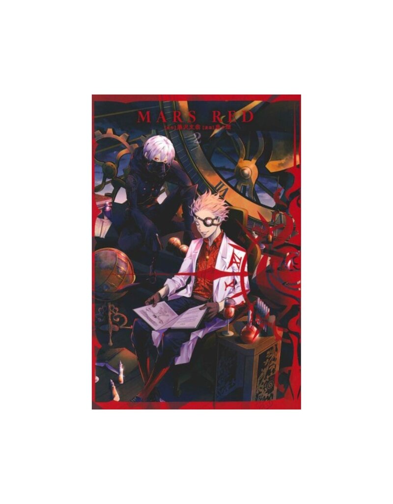 Seven Seas Mars Red GN Vol. 02