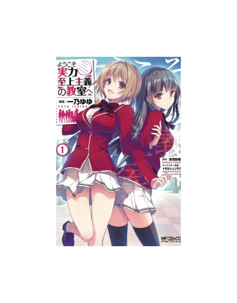 Seven Seas Classroom of Elite GN Vol. 01