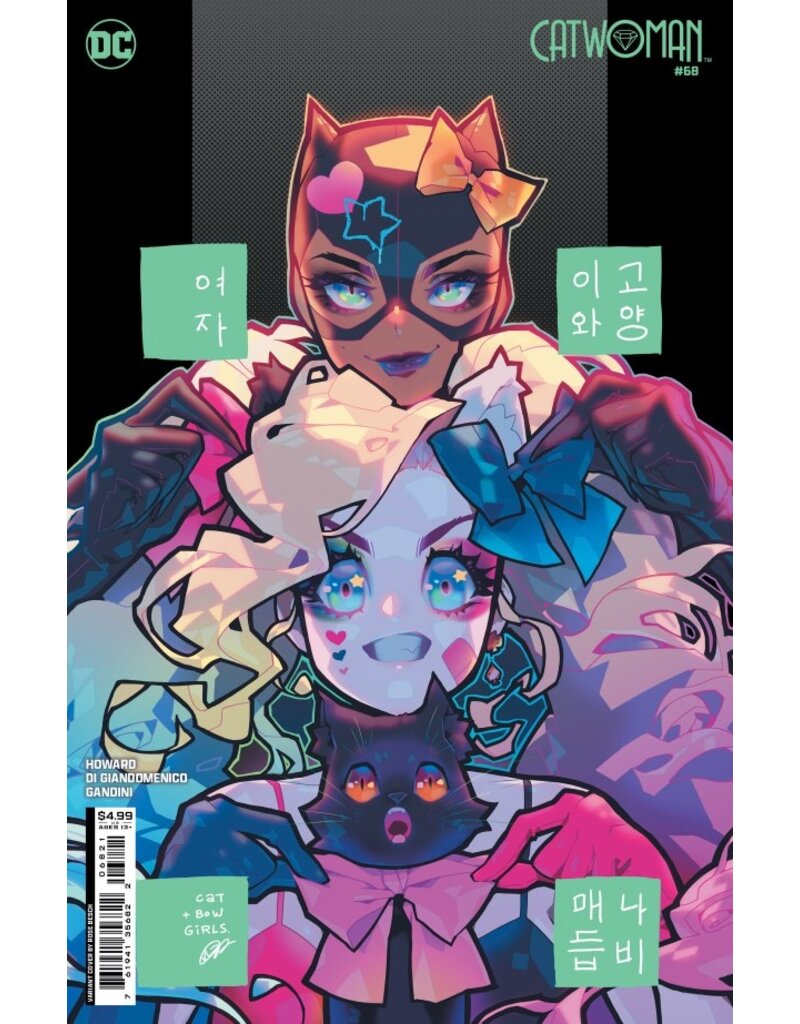DC COMICS Catwoman #68 Cover C Rose Besch Card Stock Variant