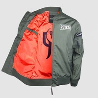 PSYKO Green Bomber