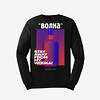 Da Tweekaz - Wodka Longsleeve