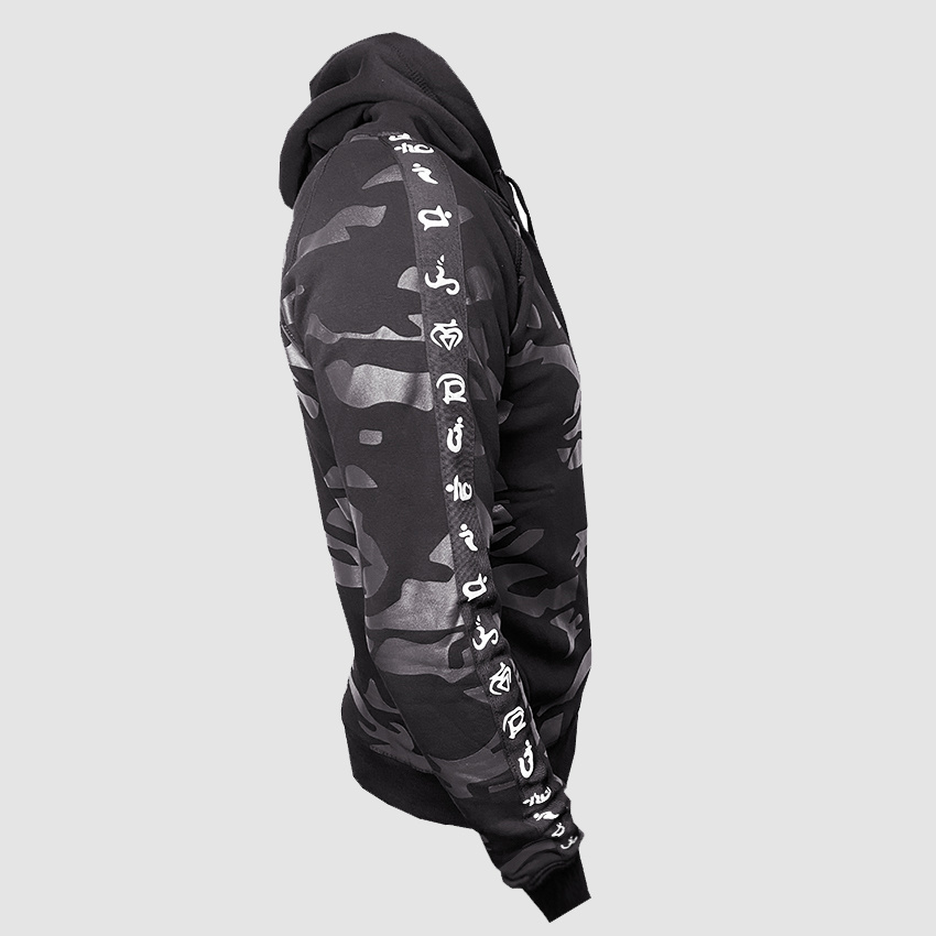 Power Of Perception - Camo Hoodie