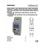 Velleman 1-fasige kwh-meter 80A voor din rail, 2 modules