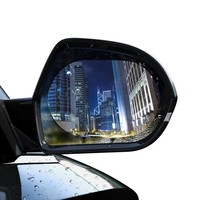 2x Película protectora de espejo lateral de coche - Anti Rain