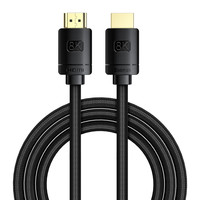 Cable HDMI 2.1 8K 2m Negro