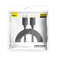 Cavo HDMI 2.1 8K 2m Nero