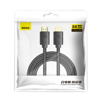 HDMI-Kabel 2.1 8K 2m Schwarz