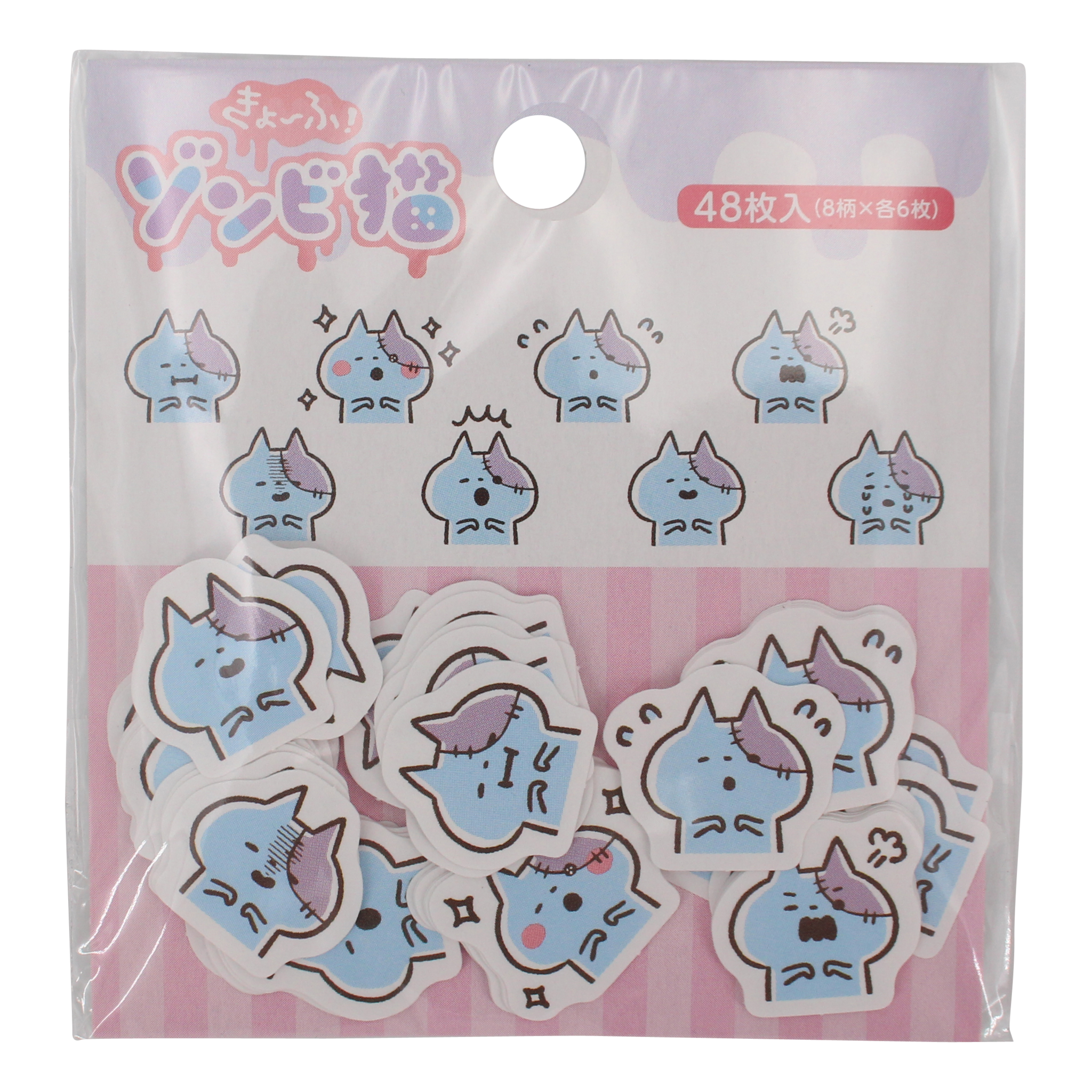 Zombie Cat Seal Stickers 1