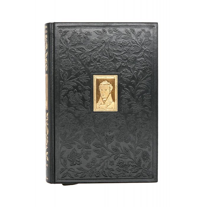 Hugo (Victor) Hugo (Victor) - Quatre-vingt treize - Tome 14