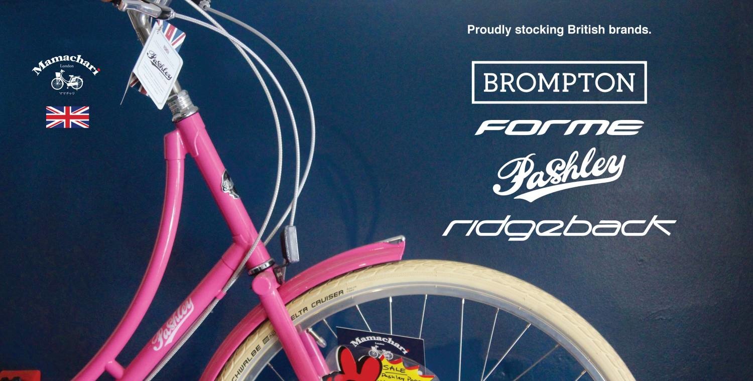 japanese cycle brand