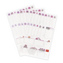Legami My name is - Set of 66 adhesive labels Kitty