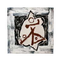 Roos Waterland, Zonder titel