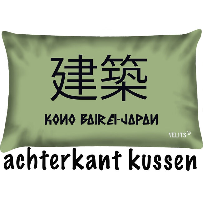 Velits Outdoor Sierkussen huizen Japan