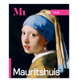 Gids Mauritshuis  (Japans)
