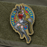Here To Serve Anime Patch - Multicam