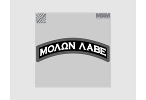 Molon Tab - Forest