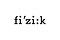 Fizik