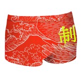 HEAD HEAD Badehose Fuji SQL man