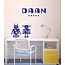 Wall Sticker Robot - with your own name