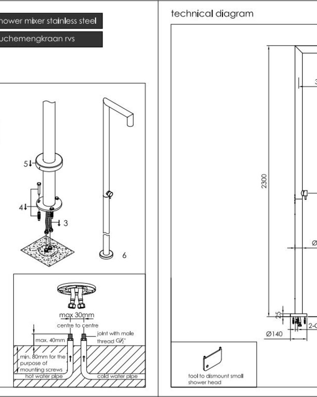 JEE-O Original Vrijstaande Douche 04 | Met Mengkraan en Progressieve Cartridge | H210 x L35 cm
