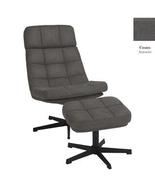 LABEL51 Relaxfauteuil Alvar + Ottomane 53x57x83 cm