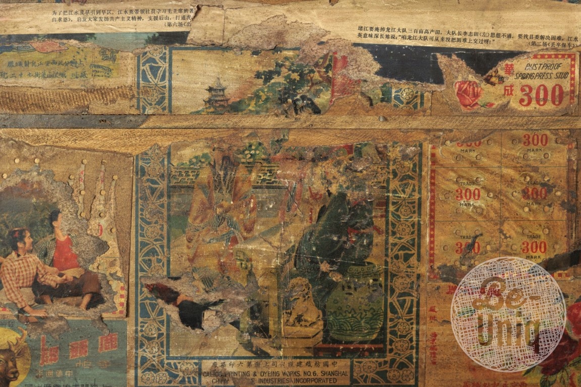 Be-Uniq Antieke Kist | China | H40 x B47 x D28 cm