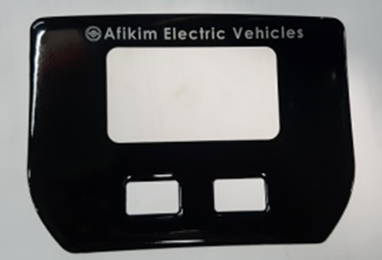 Afikim Afikim sticker voor display - Breeze S 2017 | Breeze S PLUS afbeelding