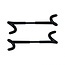 Sonik Handy Hook