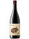 Klein Amoskuil Die Nagmuis Syrah 2023 Swartland