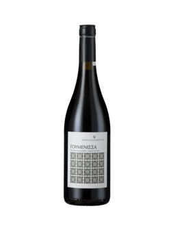 Domaine Chatzivaritis Goumenissa PDO, Kilkis 2020 Goumenissa