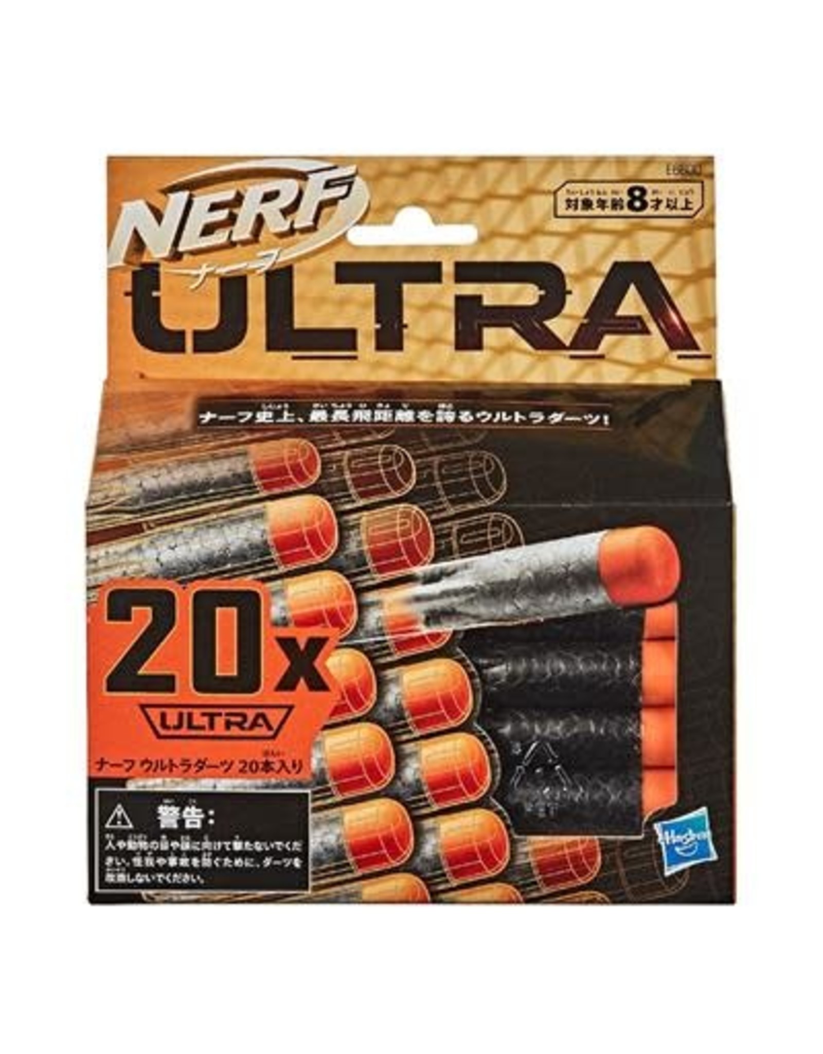Nerf Nerf Ultra Pijltjes 20 stuks