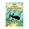 Tintin (Kuifje) Postkaart 080 Cover Rackham  (FR)