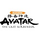 Avatar (The Last Brender)