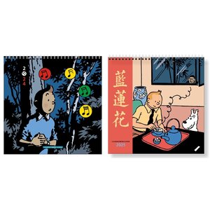 Tintin (Kuifje) Calendar Tintin 2025 / 2025 (SET / 2)