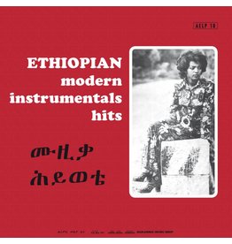 Heavenly Sweetness Various - Ethiopian Modern Instrumental Hits