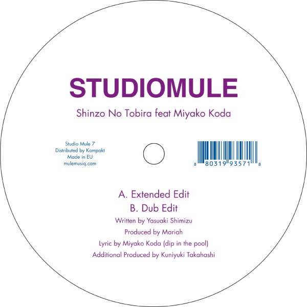 Studio Mule Studio Mule - Shinzo No Tobira feat Miyako Koda