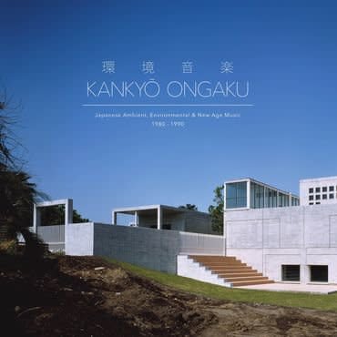 Light In The Attic Various - Kankyō Ongaku: Japanese Ambient, Environmental & New Age Music 1980-1990