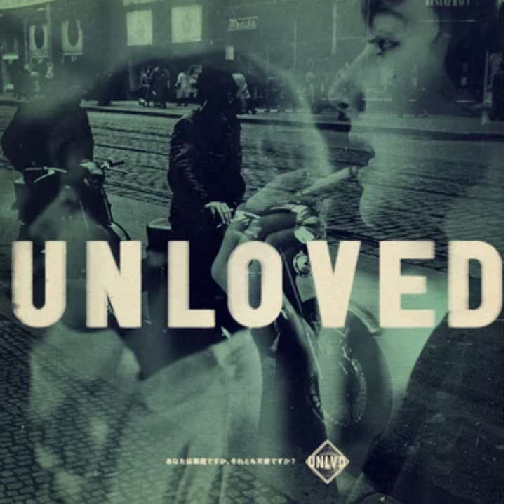 Heavenly Recordings Unloved - Heartbreak Remixes