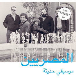 Habibi Funk Al Massrieen - Modern Music