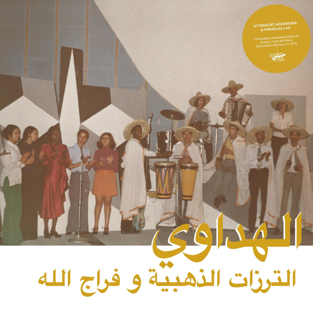 Habibi Funk Attarazat Addahabia & Faradjallah - Al Hadaoui