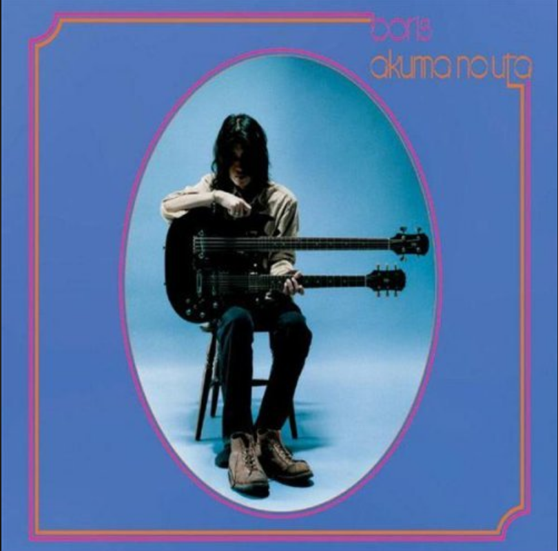 Third Man Records Boris - Akuma No Uta