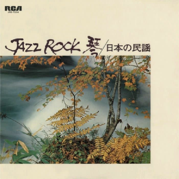 Mr Bongo Tadao Sawai & Kazue Sawai & Hozan Yamamoto & Sadanori Nakam - Jazz Rock