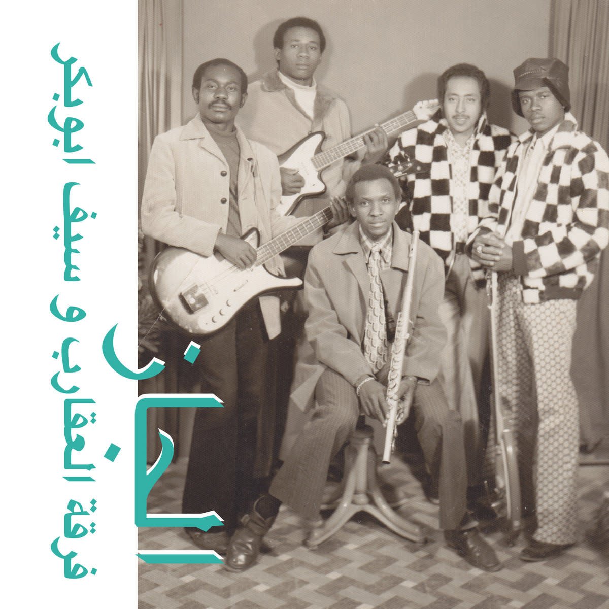 Habibi Funk The Scorpions & Saif Abu Bakr - Jazz, Jazz, Jazz