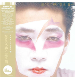 WEWANTSOUNDS Ryuichi Sakamoto - Hidari Ude No Yume