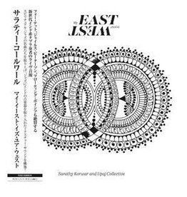 Gearbox Records Sarathy Korwar - My East Is Your West