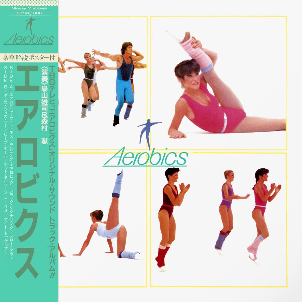 Glossy Mistakes Yuji Toriyama & Ken Morimura  - Aerobics