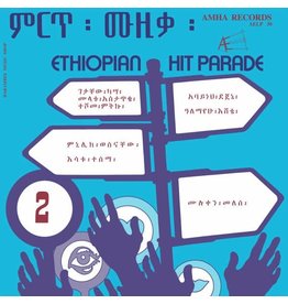 Heavenly Sweetness Various - Ethiopian Hit Parade Vol.2